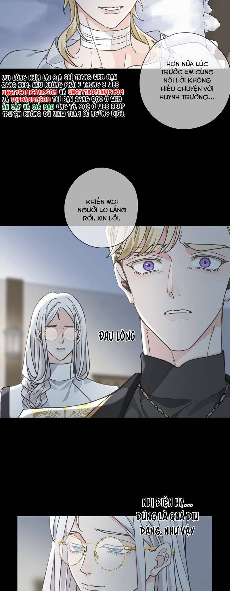 Khốn Thú Chi Nhiễm Chapter  14 - 21