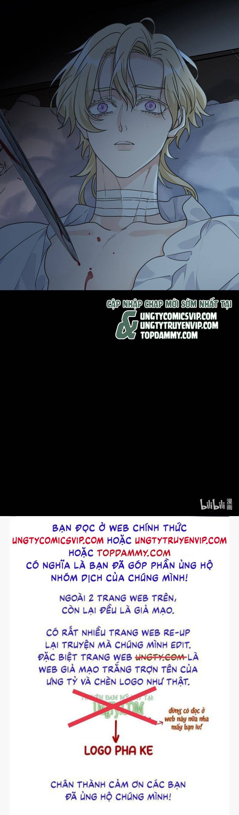 Khốn Thú Chi Nhiễm Chapter  14 - 55