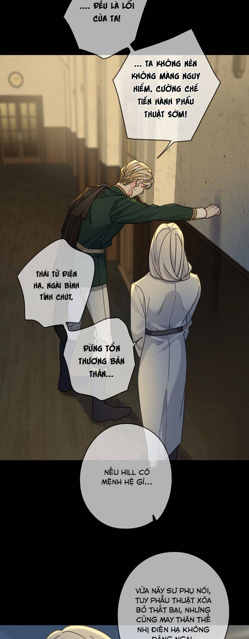 Khốn Thú Chi Nhiễm Chapter  14 - 8