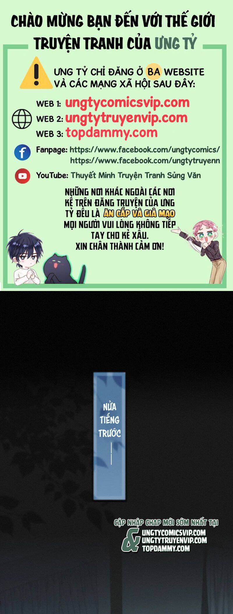 Khốn Thú Chi Nhiễm Chapter  15 - 2