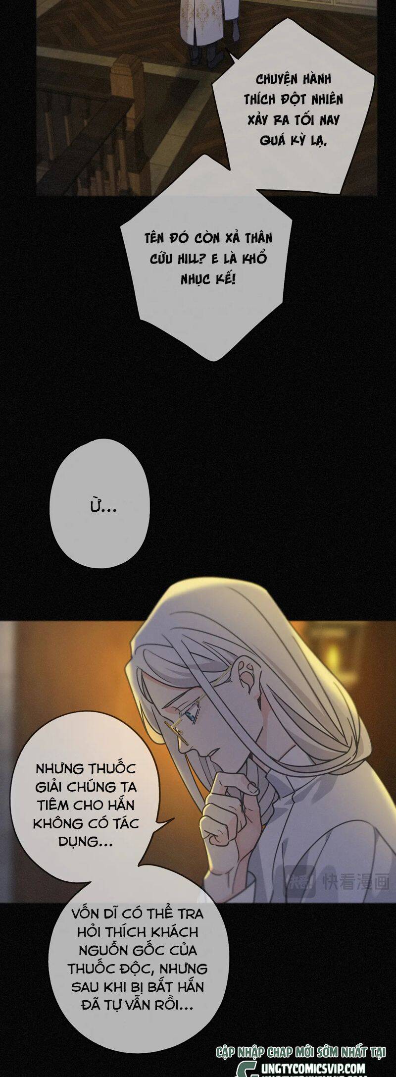 Khốn Thú Chi Nhiễm Chapter  15 - 44