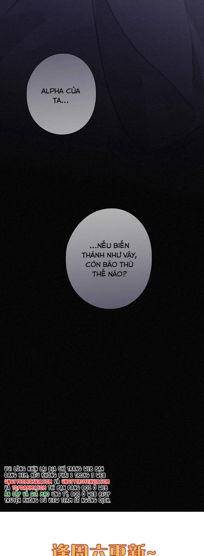 Khốn Thú Chi Nhiễm Chapter  15 - 54