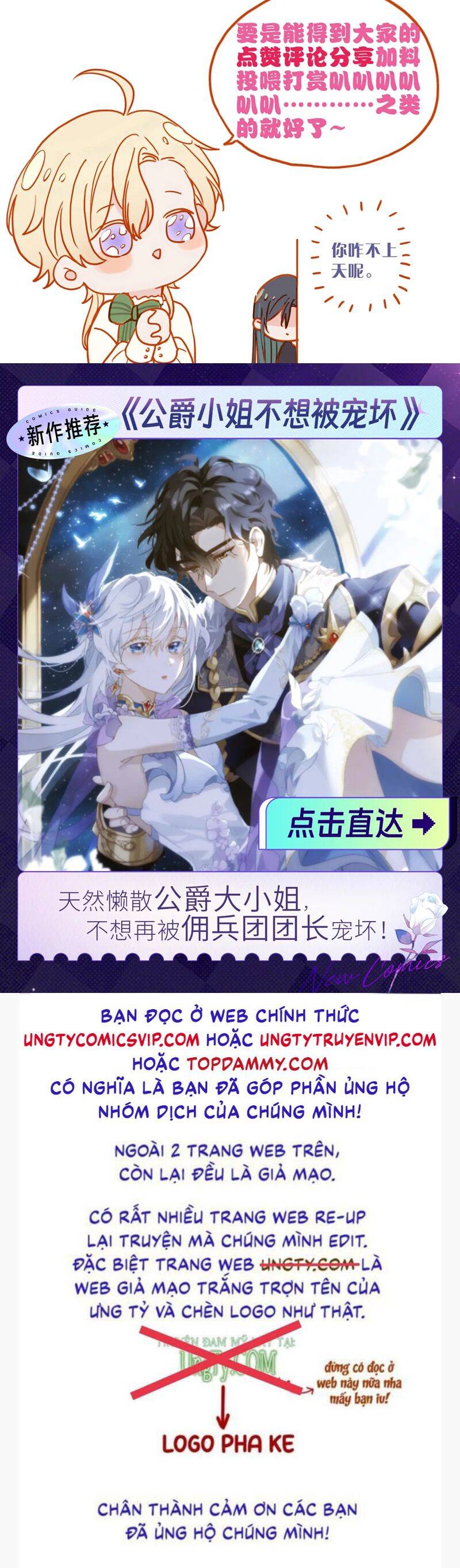 Khốn Thú Chi Nhiễm Chapter  15 - 56