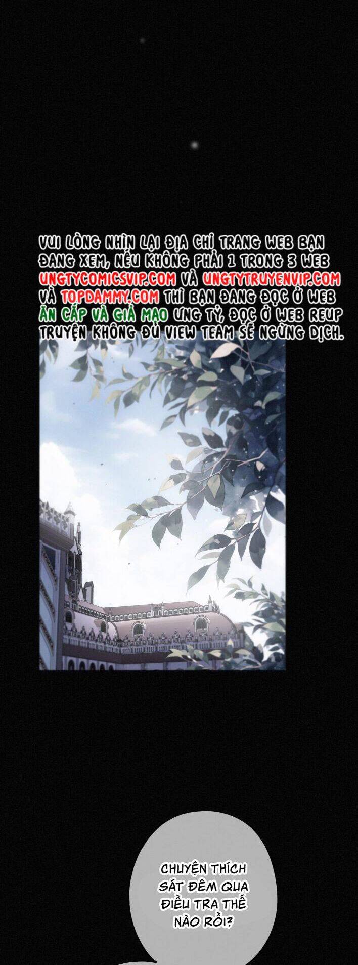 Khốn Thú Chi Nhiễm Chapter  16 - 23