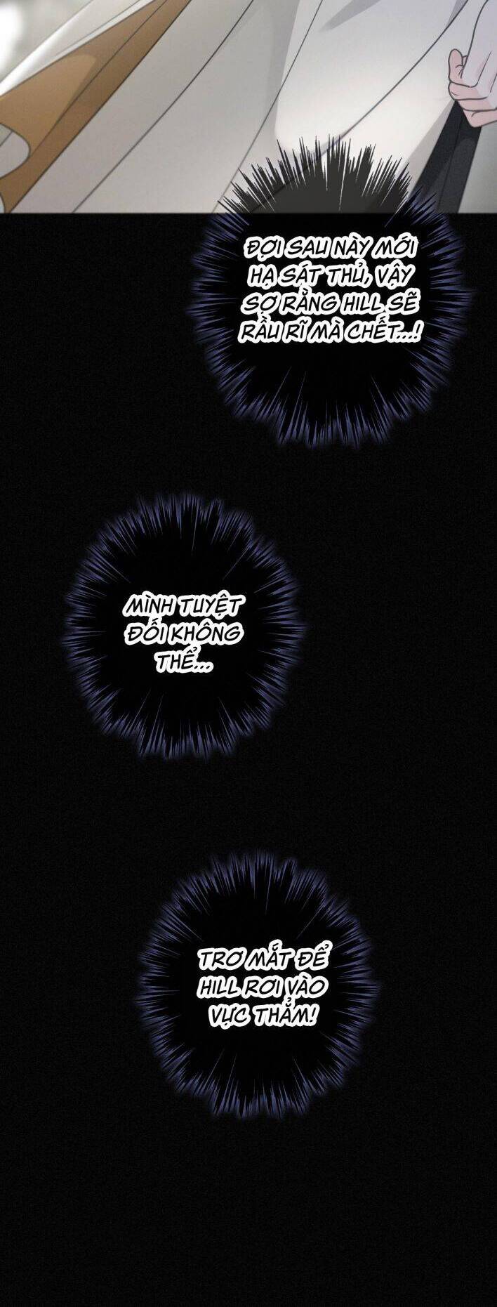 Khốn Thú Chi Nhiễm Chapter  16 - 45