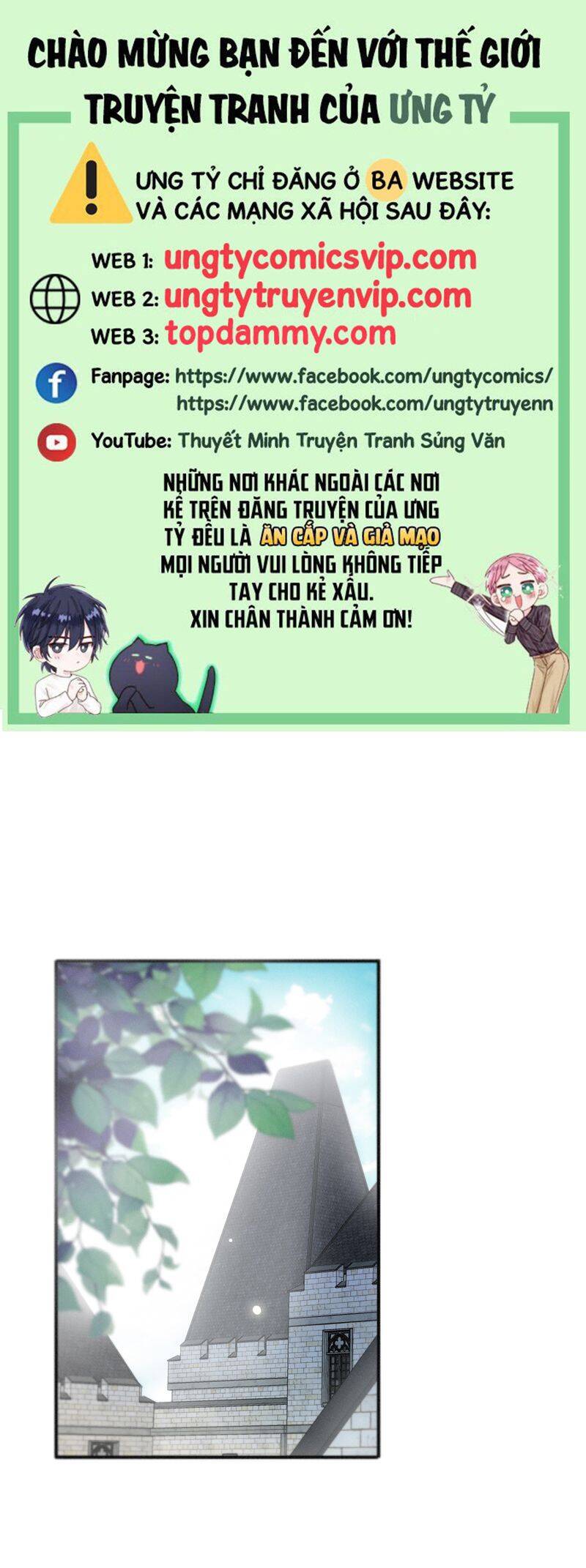 Khốn Thú Chi Nhiễm Chapter  17 - 2