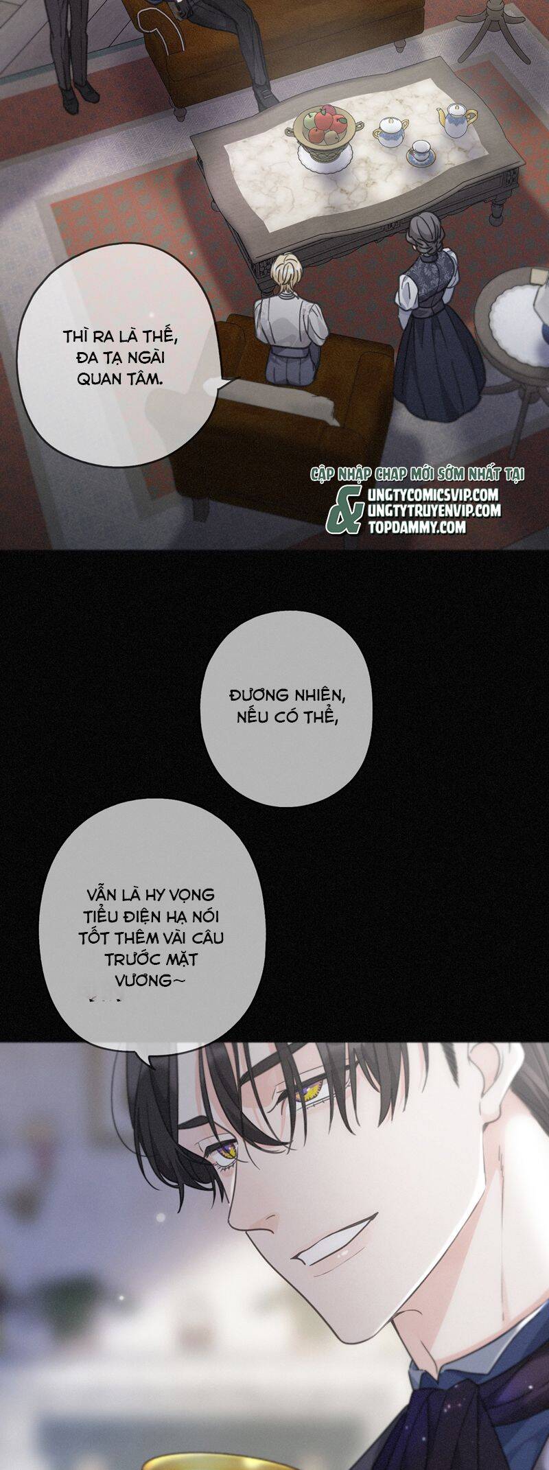 Khốn Thú Chi Nhiễm Chapter  17 - 12