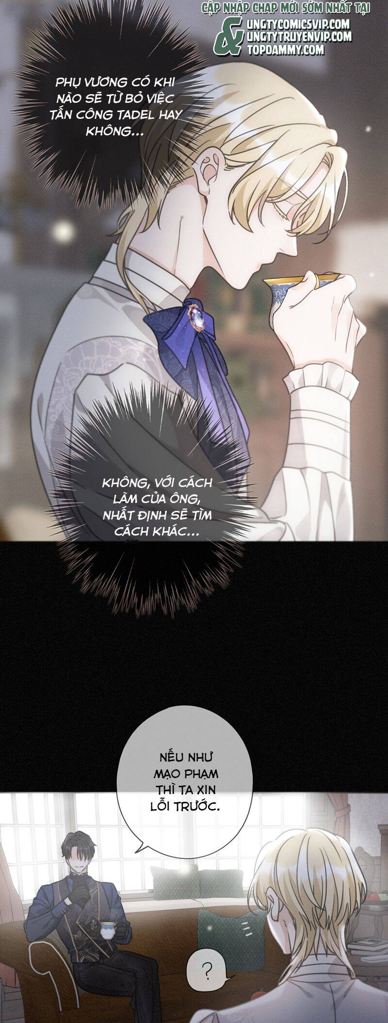 Khốn Thú Chi Nhiễm Chapter  17 - 16