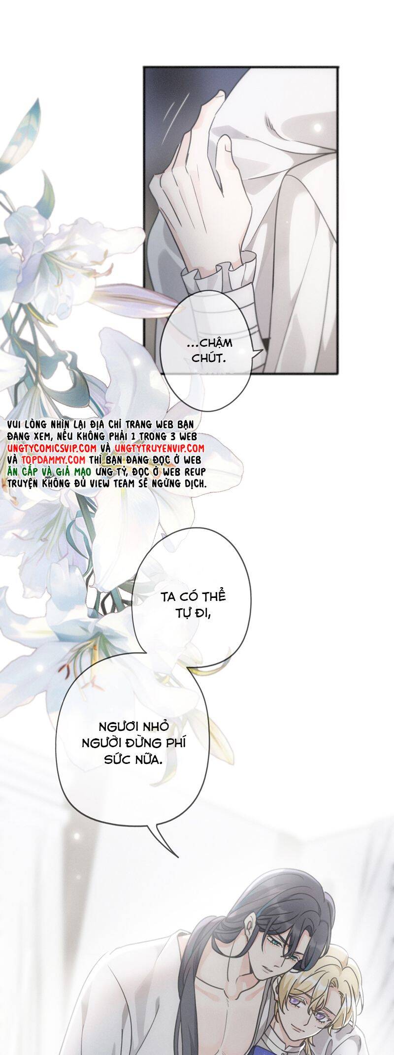 Khốn Thú Chi Nhiễm Chapter  17 - 3