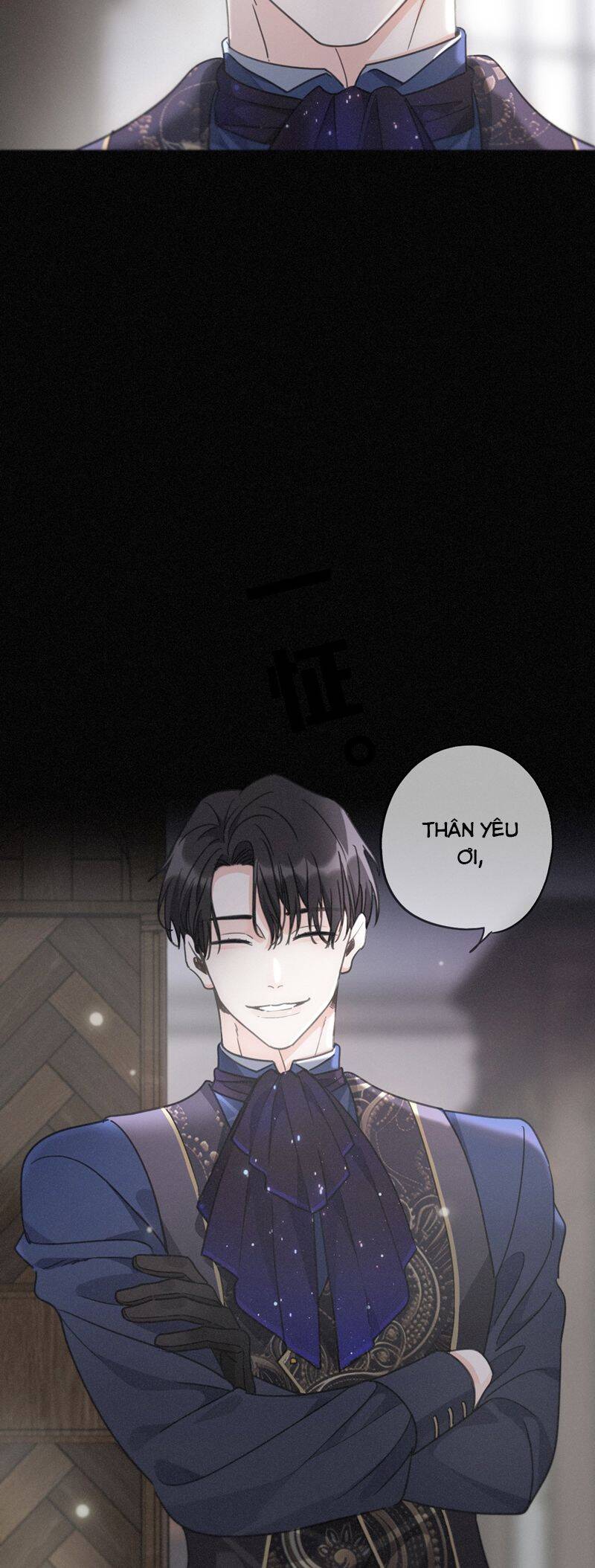 Khốn Thú Chi Nhiễm Chapter  17 - 21