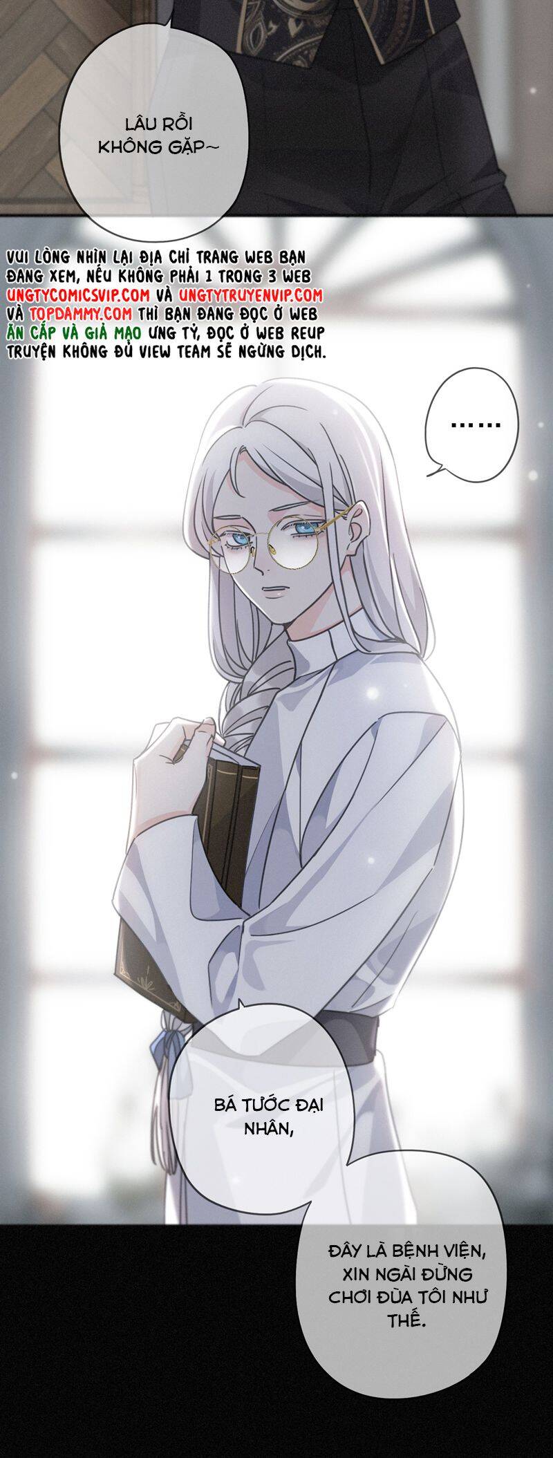 Khốn Thú Chi Nhiễm Chapter  17 - 22