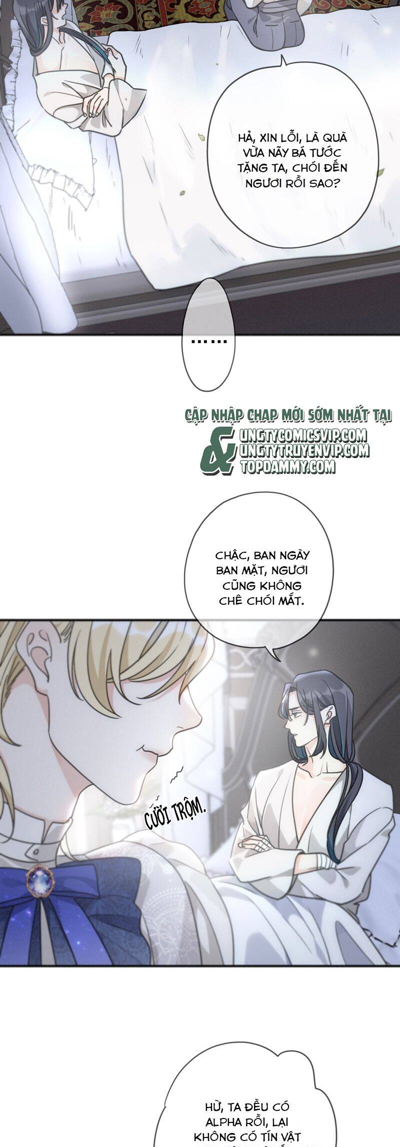 Khốn Thú Chi Nhiễm Chapter 17 - 32