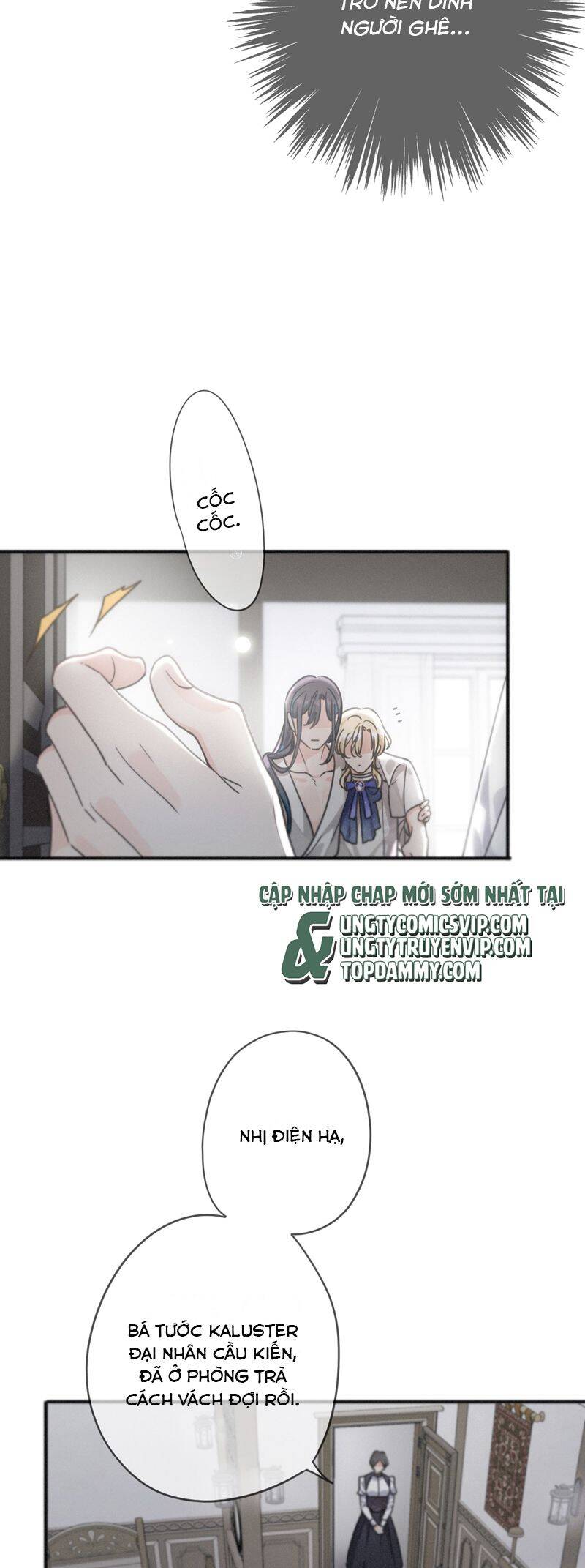 Khốn Thú Chi Nhiễm Chapter  17 - 5