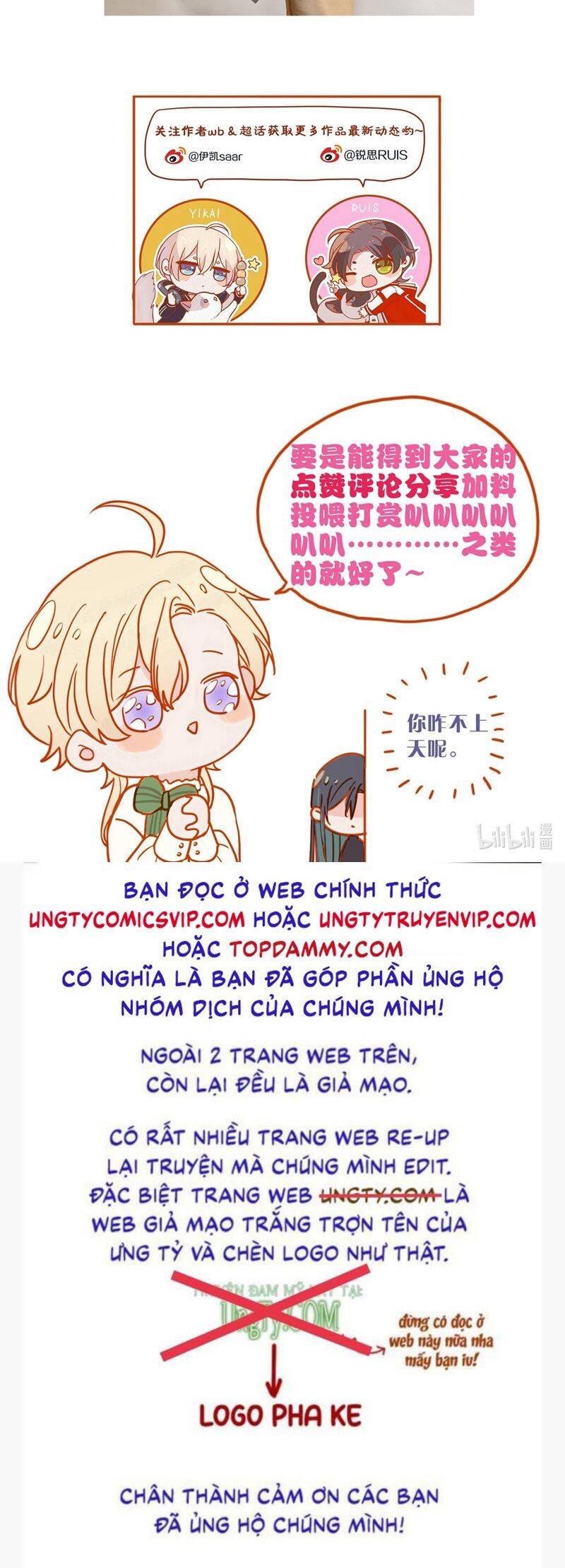 Khốn Thú Chi Nhiễm Chapter  17 - 42