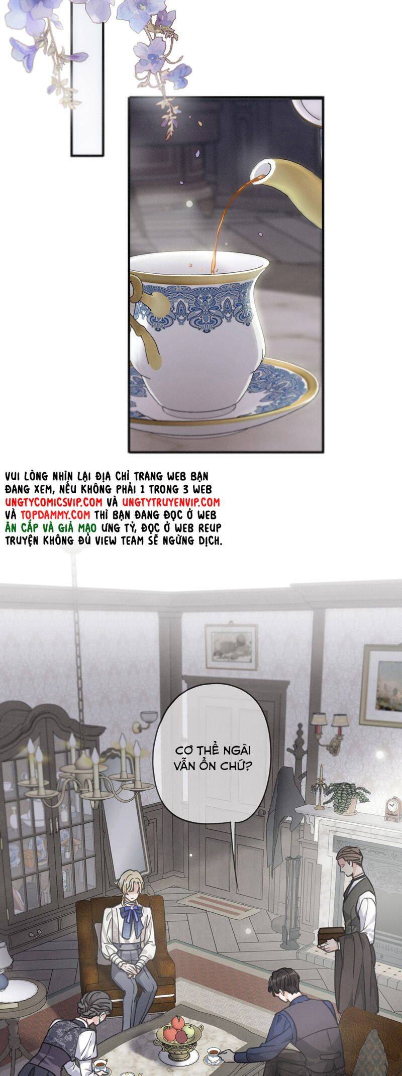 Khốn Thú Chi Nhiễm Chapter  17 - 7
