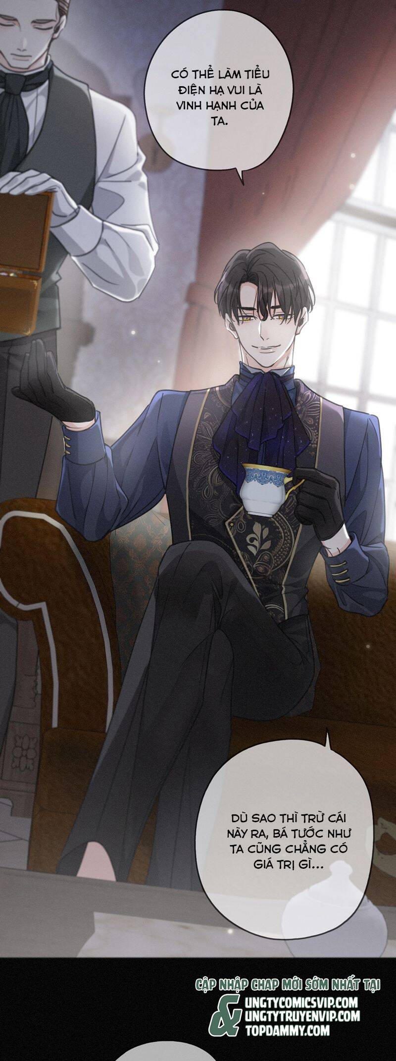 Khốn Thú Chi Nhiễm Chapter  17 - 9