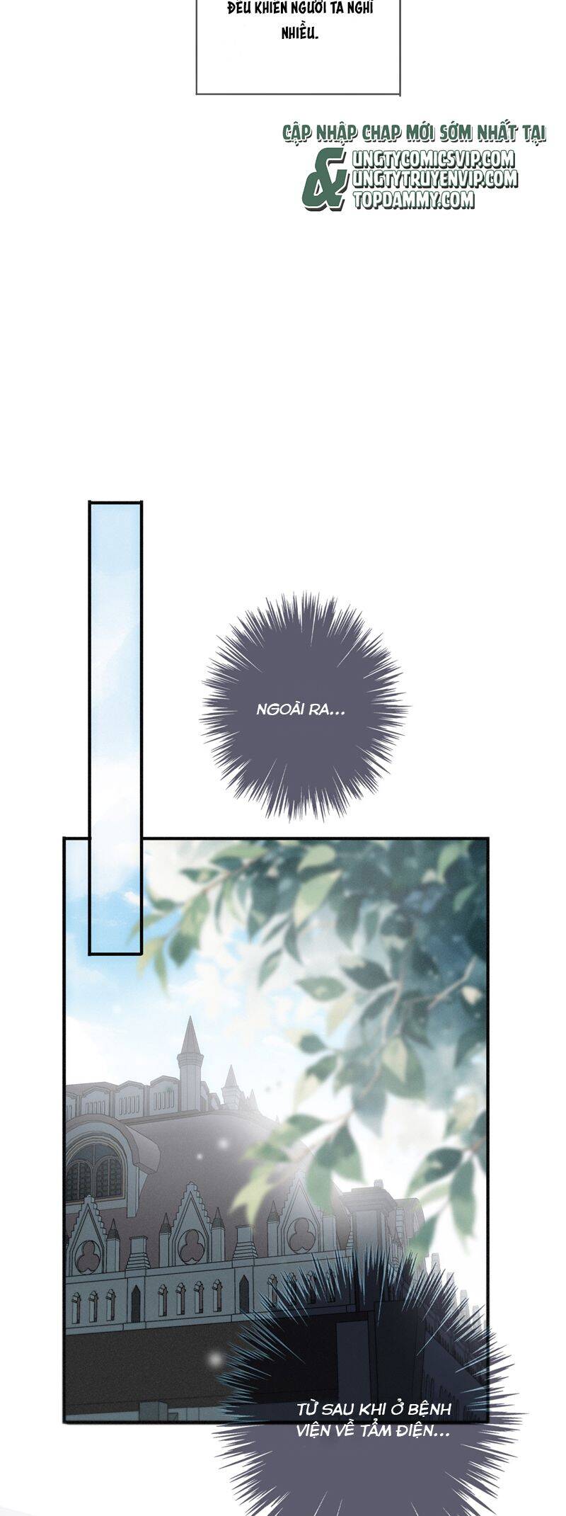 Khốn Thú Chi Nhiễm Chapter  18 - 11