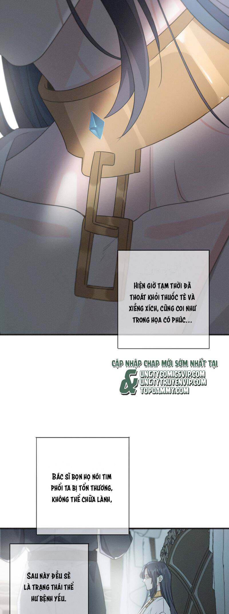 Khốn Thú Chi Nhiễm Chapter  18 - 3