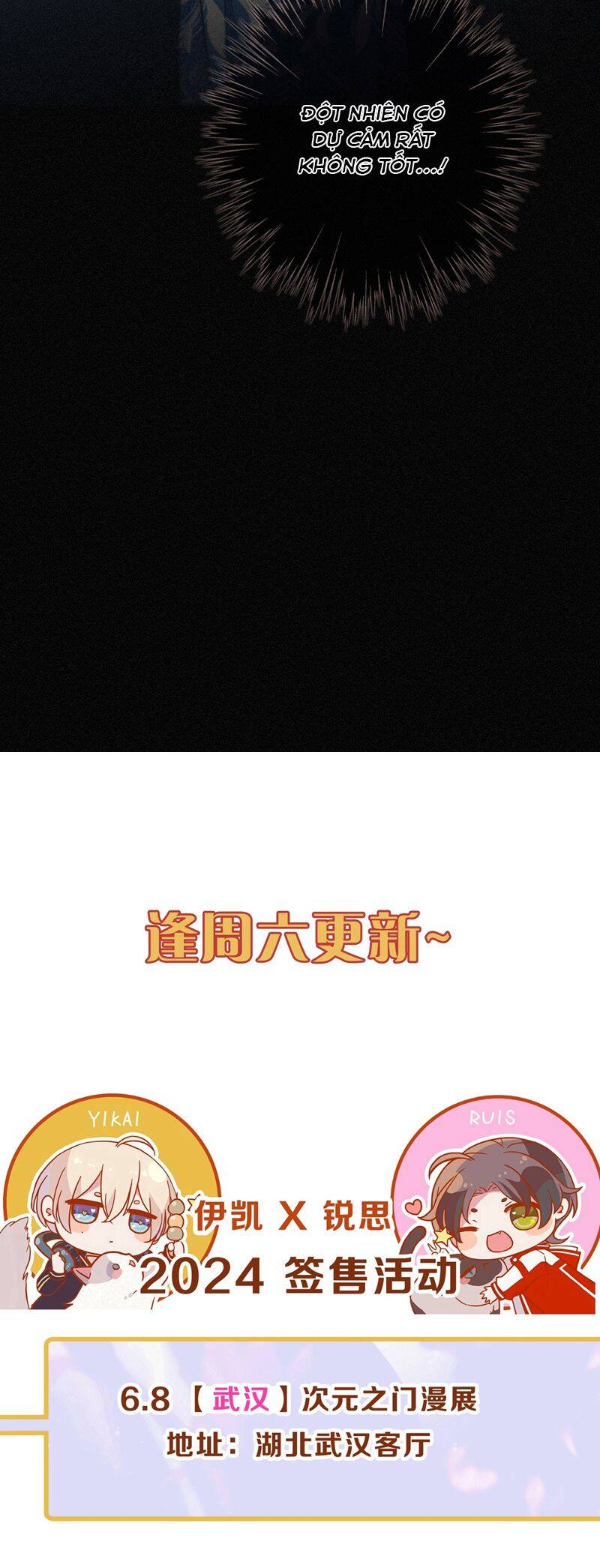 Khốn Thú Chi Nhiễm Chapter  18 - 43