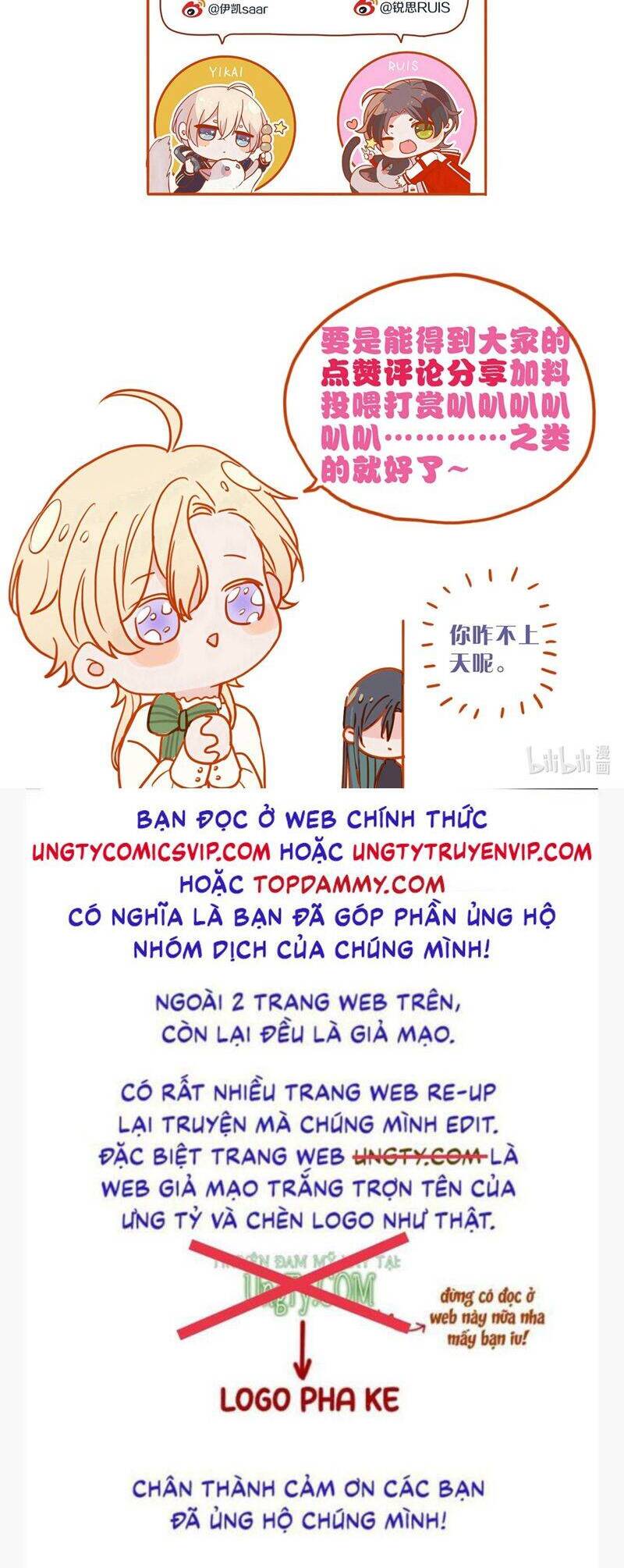 Khốn Thú Chi Nhiễm Chapter  18 - 45