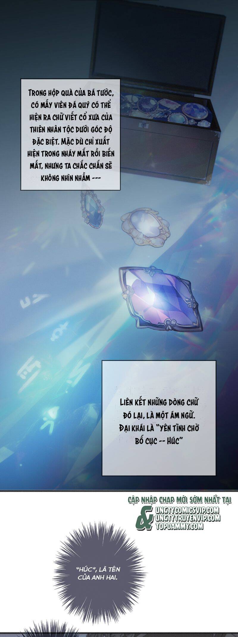 Khốn Thú Chi Nhiễm Chapter  18 - 7