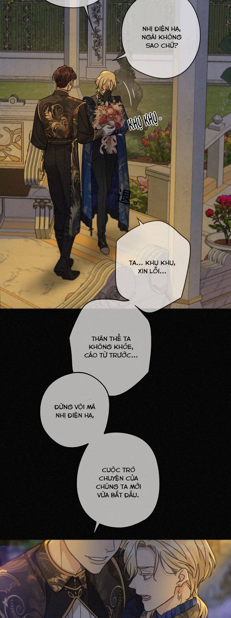 Khốn Thú Chi Nhiễm Chapter  19 - 40