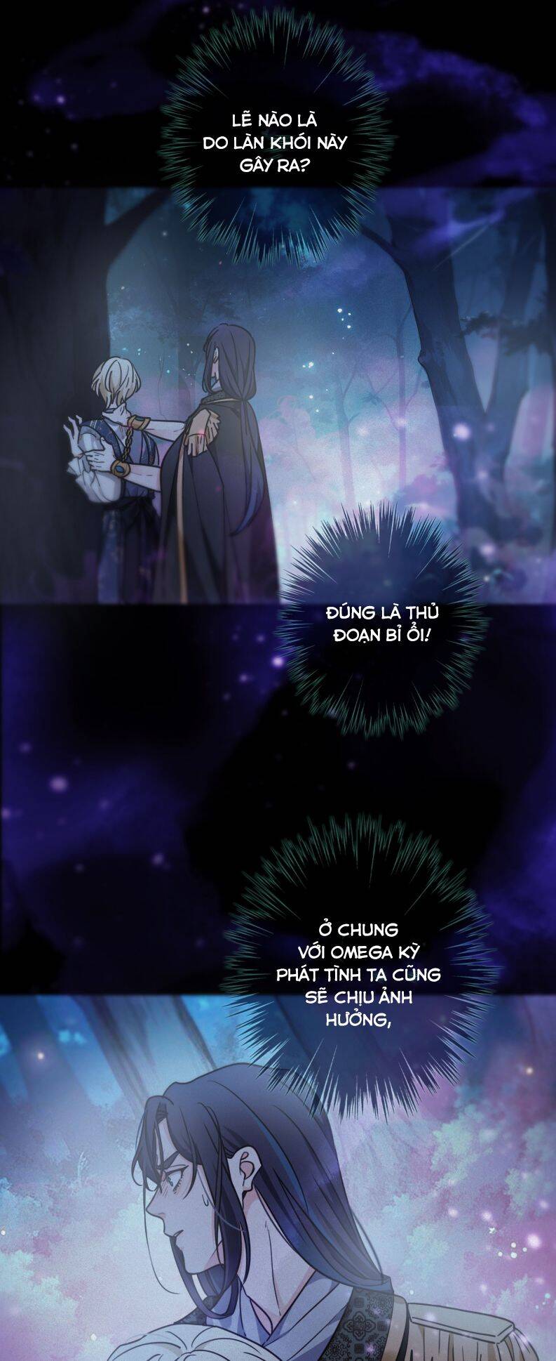 Khốn Thú Chi Nhiễm Chapter  2 - 43