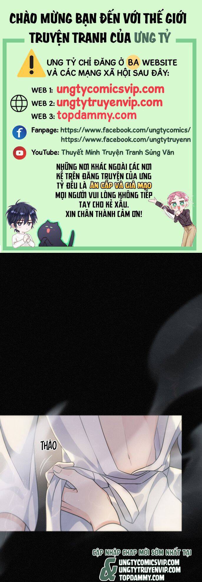 Khốn Thú Chi Nhiễm Chapter  21 - 2