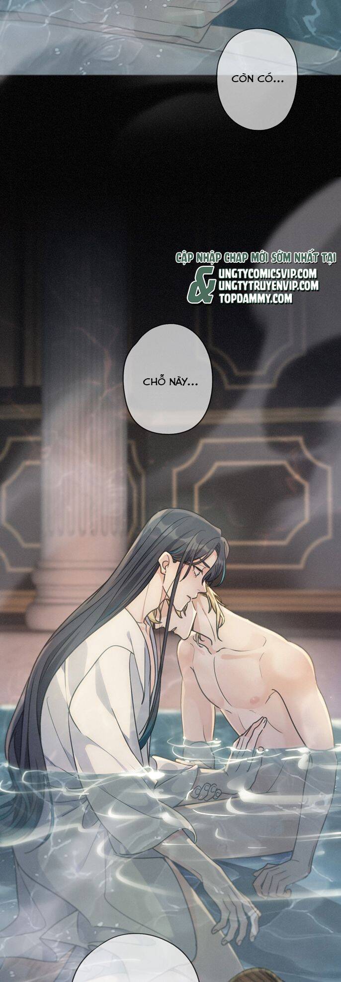 Khốn Thú Chi Nhiễm Chapter  21 - 11