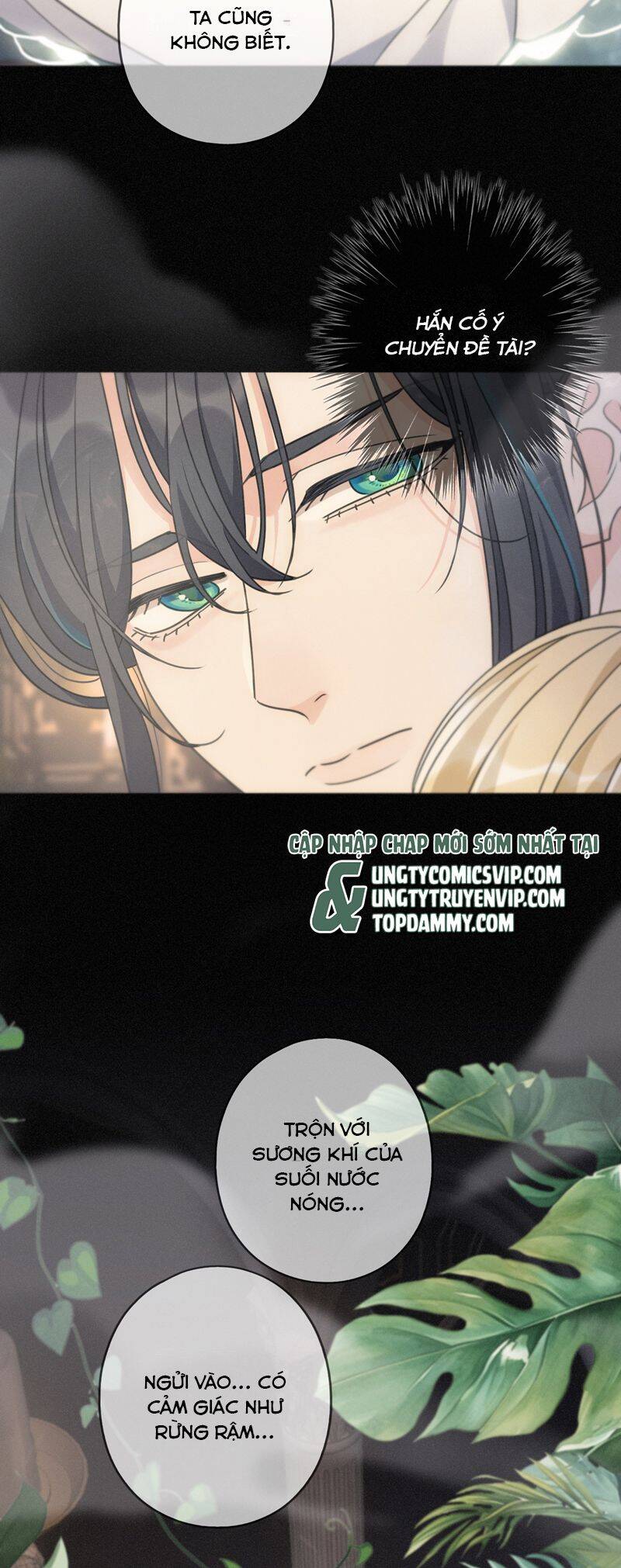 Khốn Thú Chi Nhiễm Chapter  21 - 19