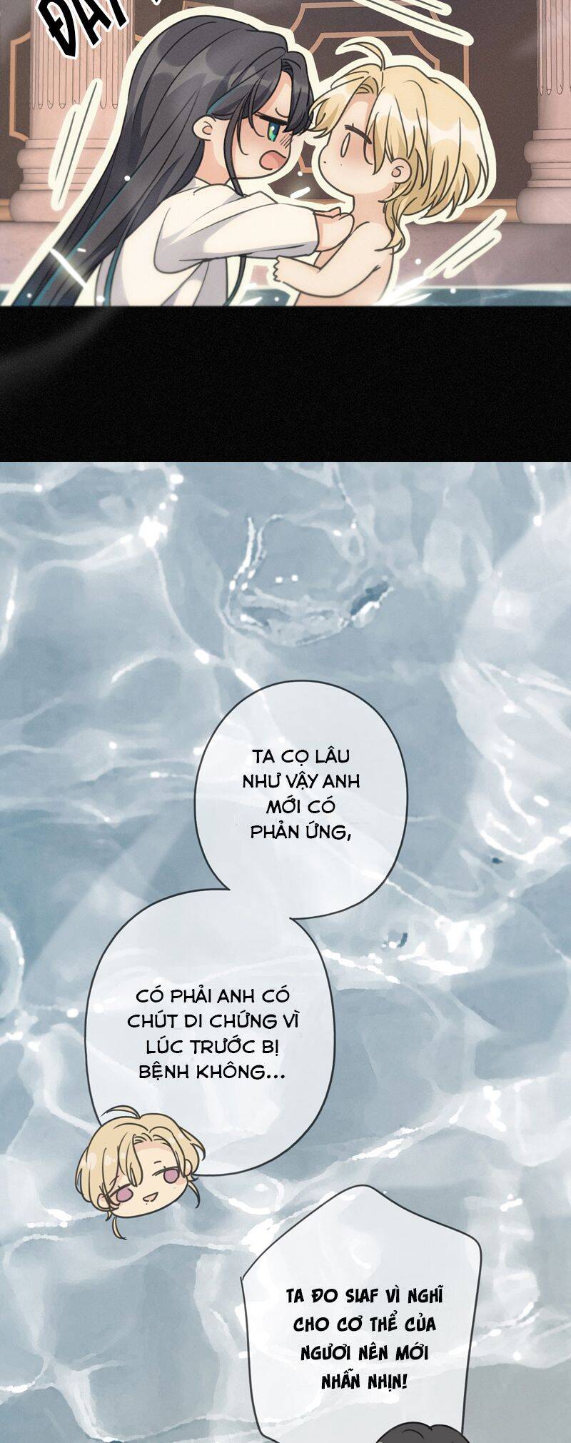 Khốn Thú Chi Nhiễm Chapter  21 - 22