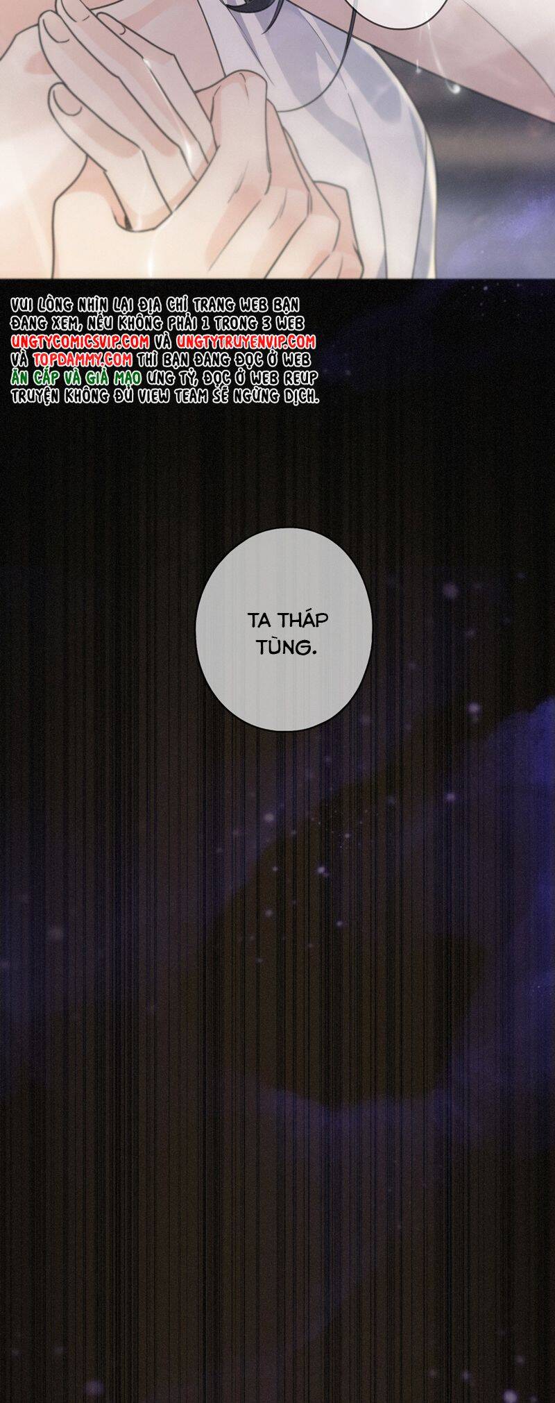 Khốn Thú Chi Nhiễm Chapter  21 - 26