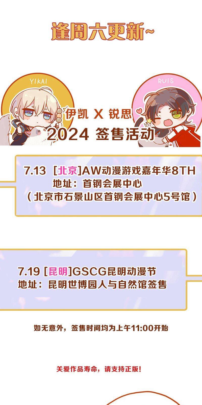 Khốn Thú Chi Nhiễm Chapter 21 - 52