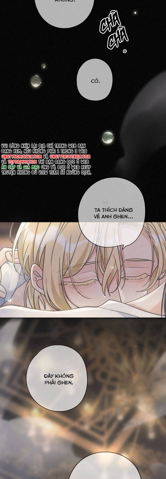 Khốn Thú Chi Nhiễm Chapter  21 - 9