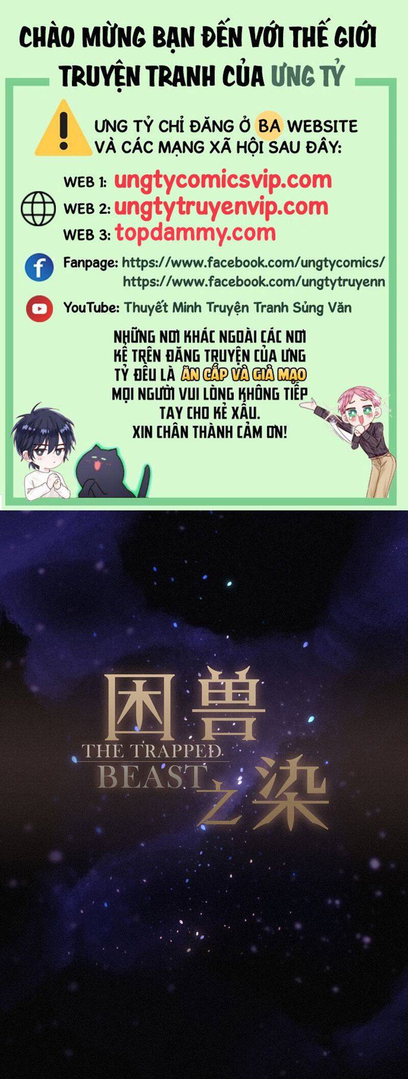 Khốn Thú Chi Nhiễm Chapter  22 - 2