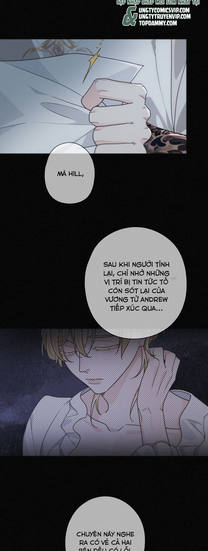 Khốn Thú Chi Nhiễm Chapter  22 - 12