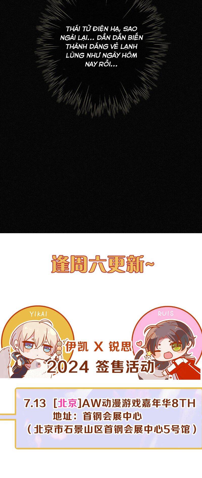 Khốn Thú Chi Nhiễm Chapter  22 - 47