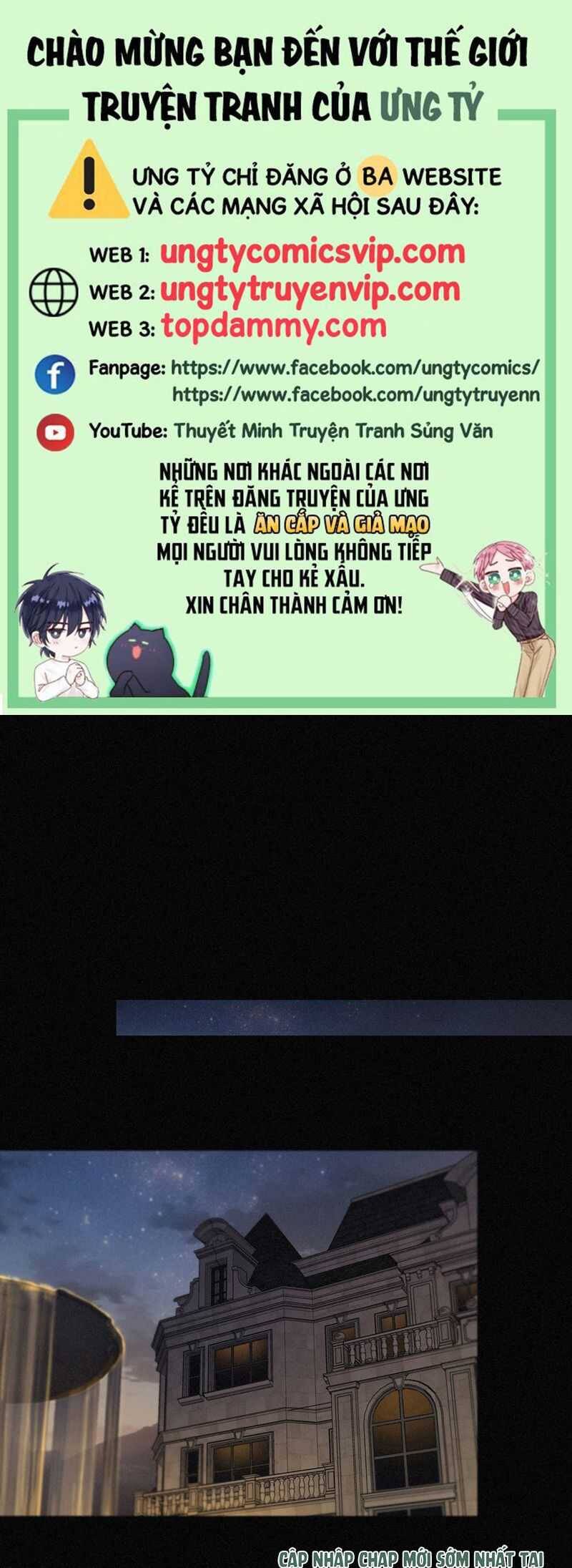 Khốn Thú Chi Nhiễm Chapter  23 - 2