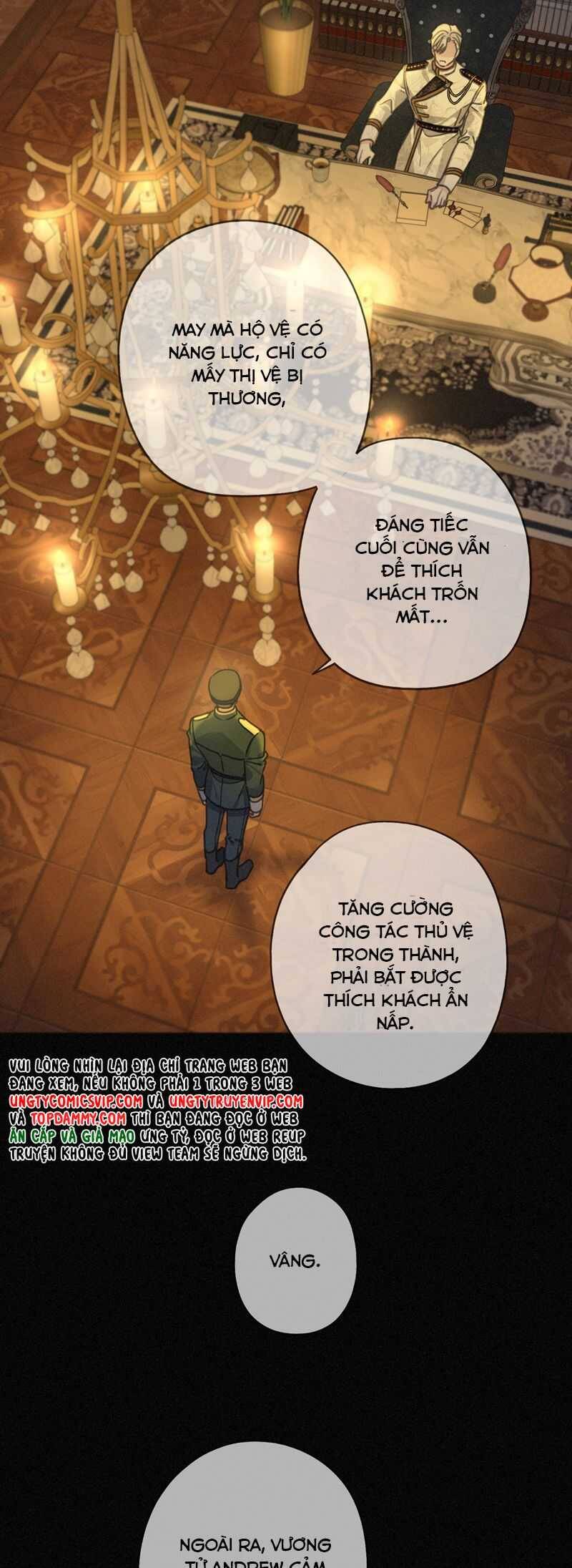 Khốn Thú Chi Nhiễm Chapter  23 - 21