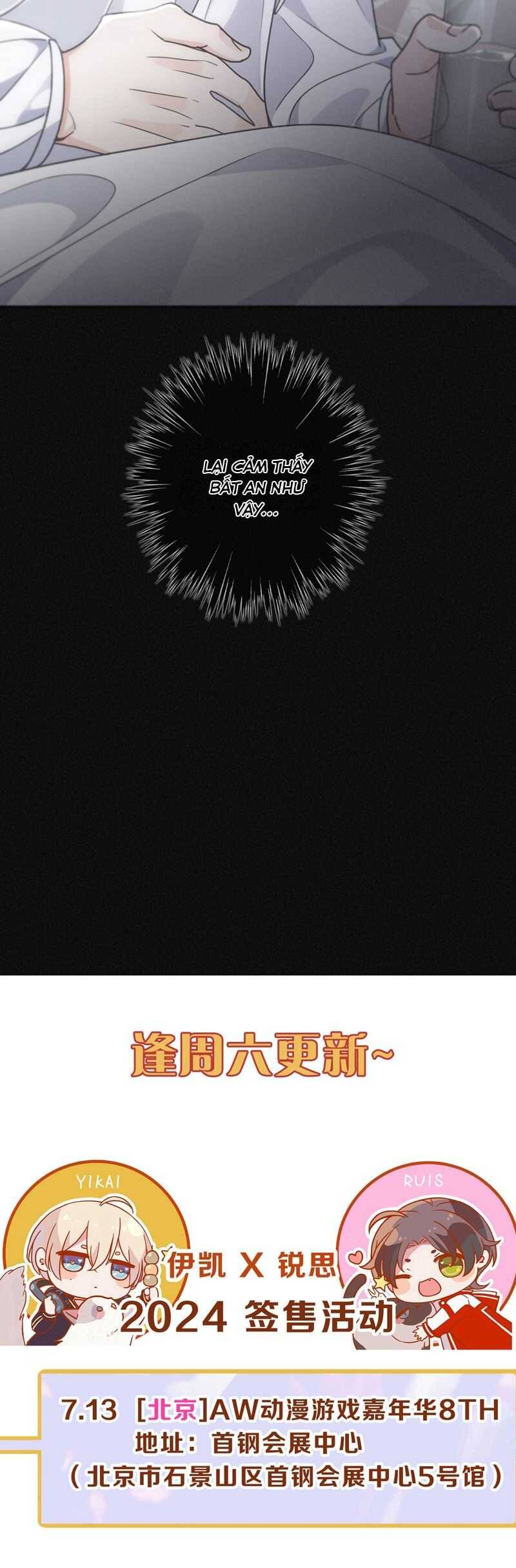 Khốn Thú Chi Nhiễm Chapter  23 - 39