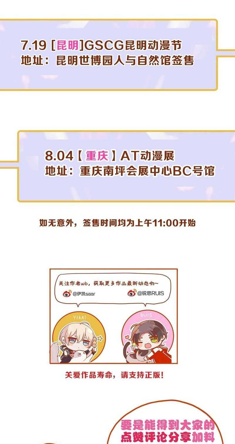 Khốn Thú Chi Nhiễm Chapter  23 - 40