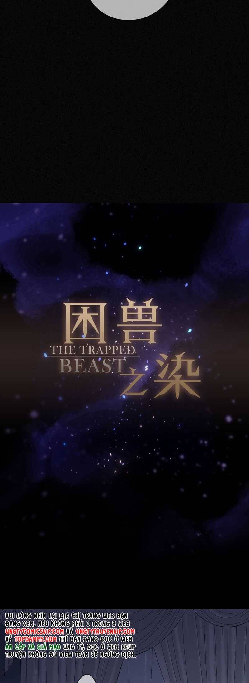 Khốn Thú Chi Nhiễm Chapter  23 - 8