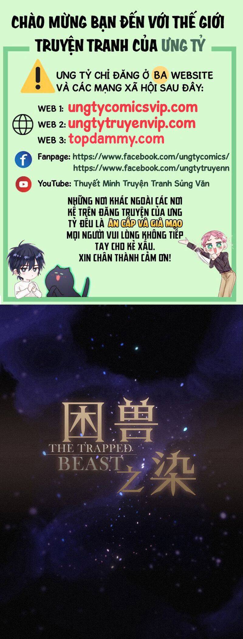 Khốn Thú Chi Nhiễm Chapter  24 - 2