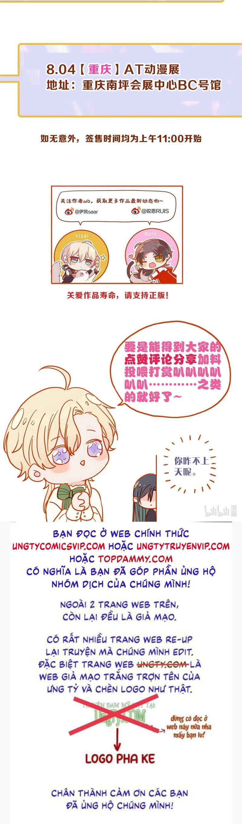 Khốn Thú Chi Nhiễm Chapter  24 - 48