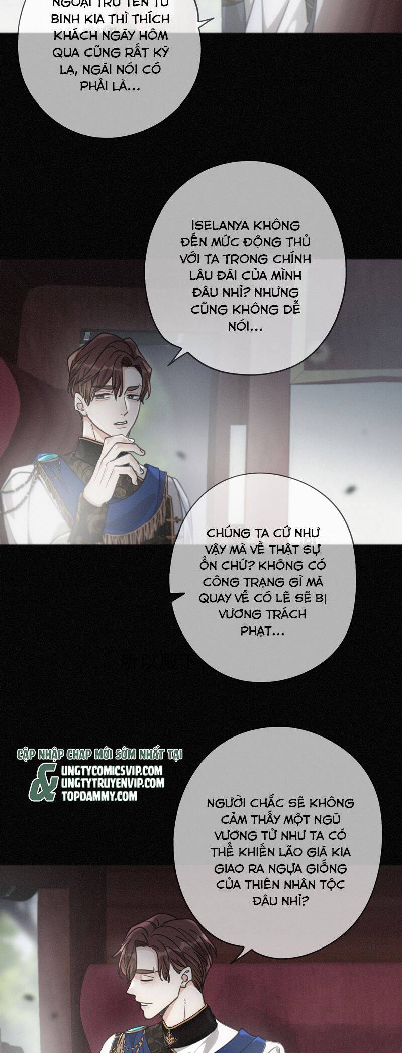 Khốn Thú Chi Nhiễm Chapter  24 - 6