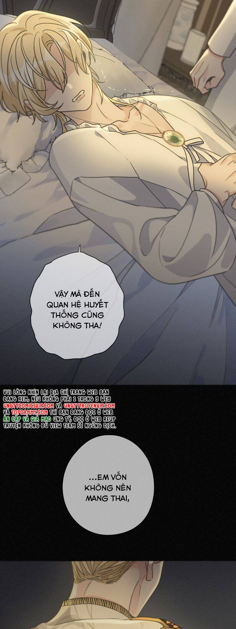 Khốn Thú Chi Nhiễm Chapter  25 - 17