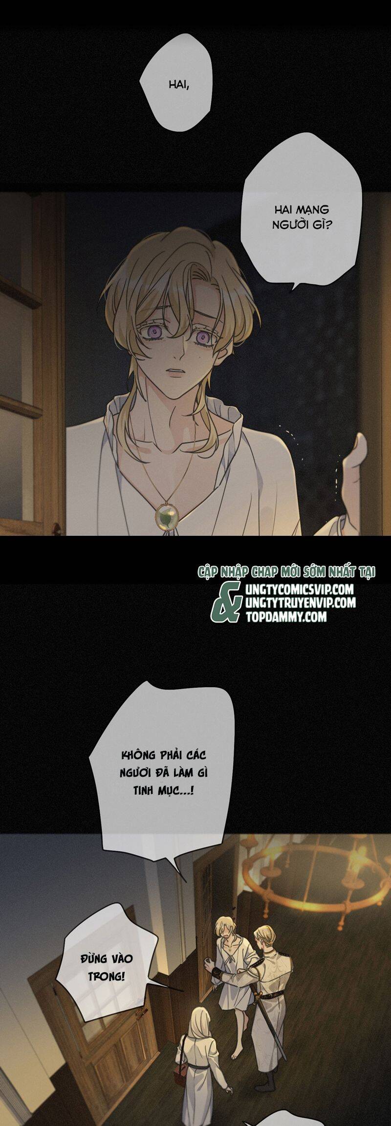 Khốn Thú Chi Nhiễm Chapter  25 - 3