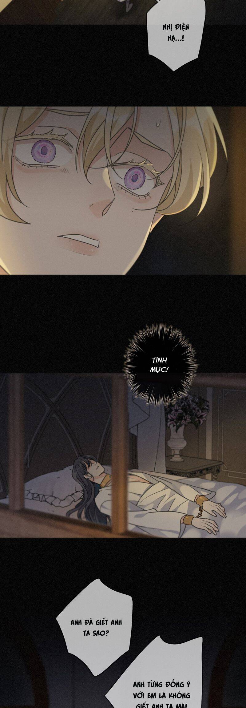 Khốn Thú Chi Nhiễm Chapter 25 - 4