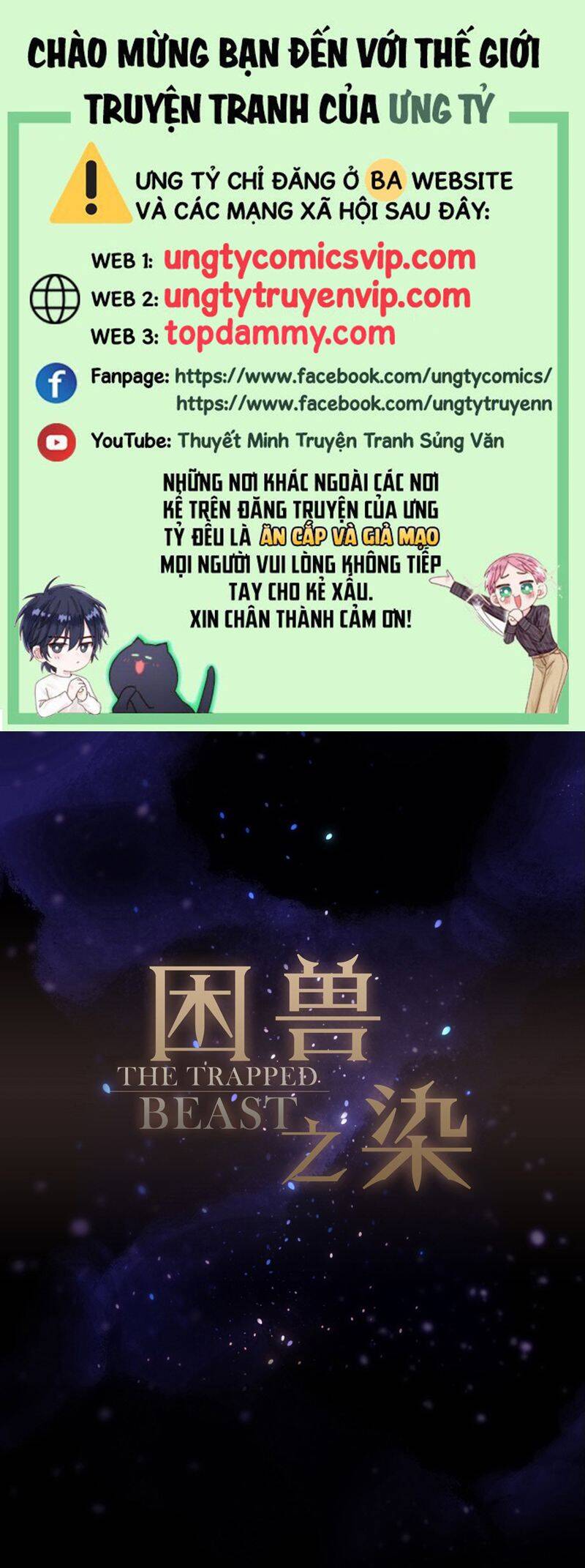 Khốn Thú Chi Nhiễm Chapter  26 - 2