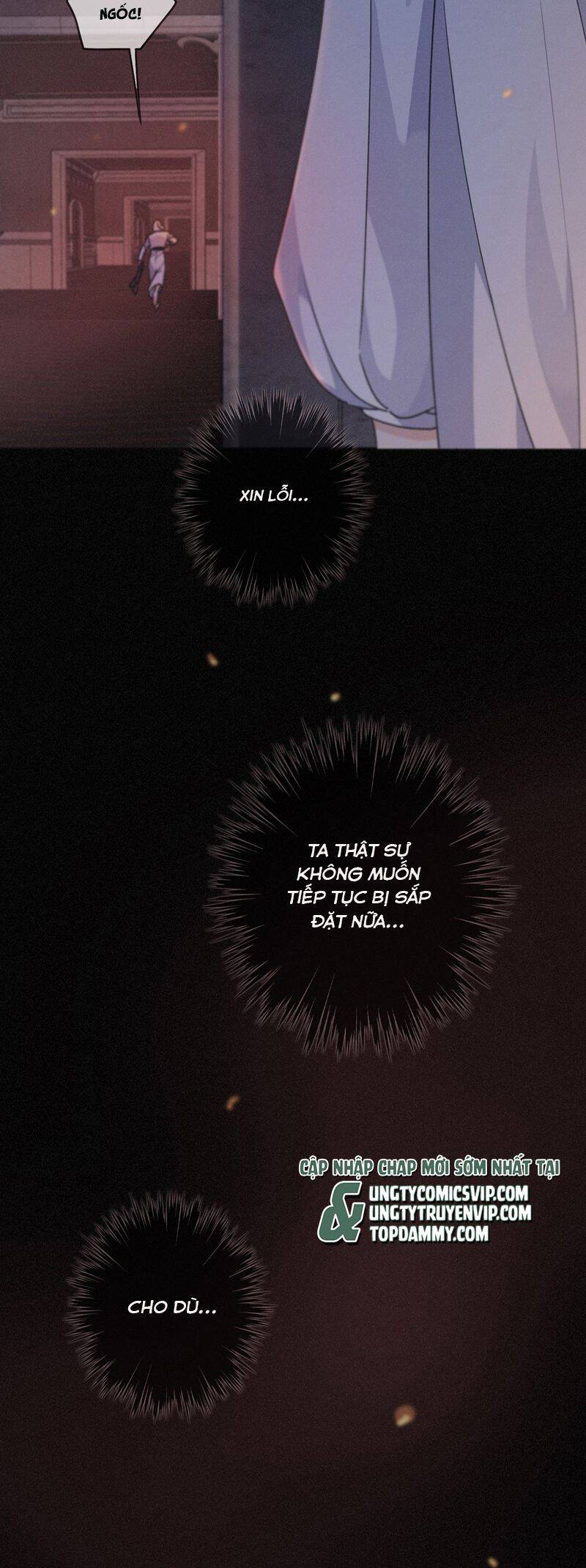 Khốn Thú Chi Nhiễm Chapter  26 - 15